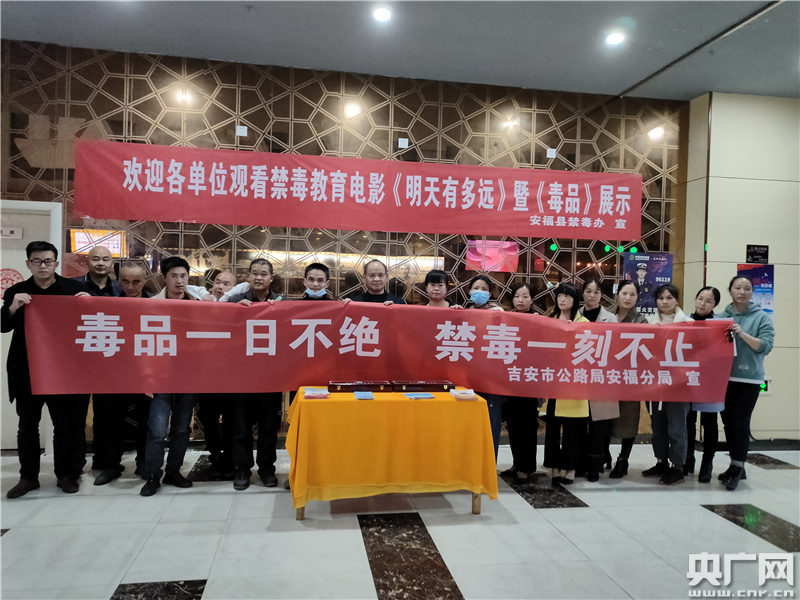 吉安市公路局最新任免