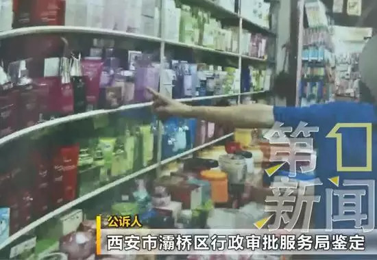 泾河新城李益民最新消息