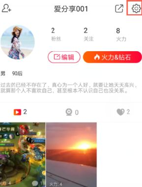 火山小视频最新版本