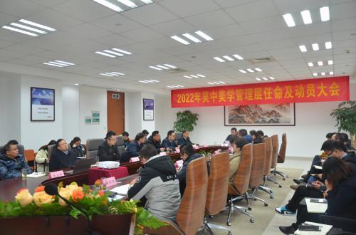 江苏吴中最新消息股票
