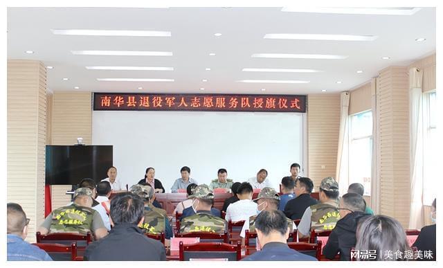 云南省南华县最新新闻