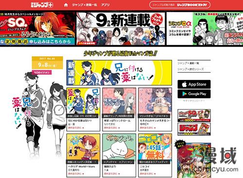a漫画集散地最新网站