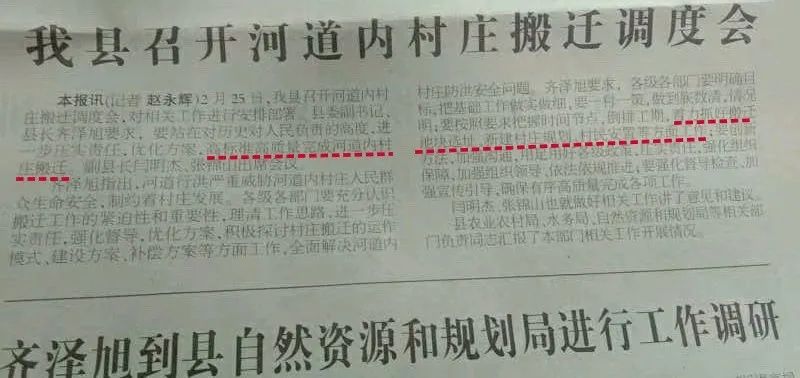 清河贴吧最新消息前熬