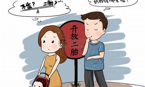 二胎补助政策最新消息2021
