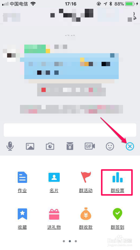 qq黄群大全免费最新的