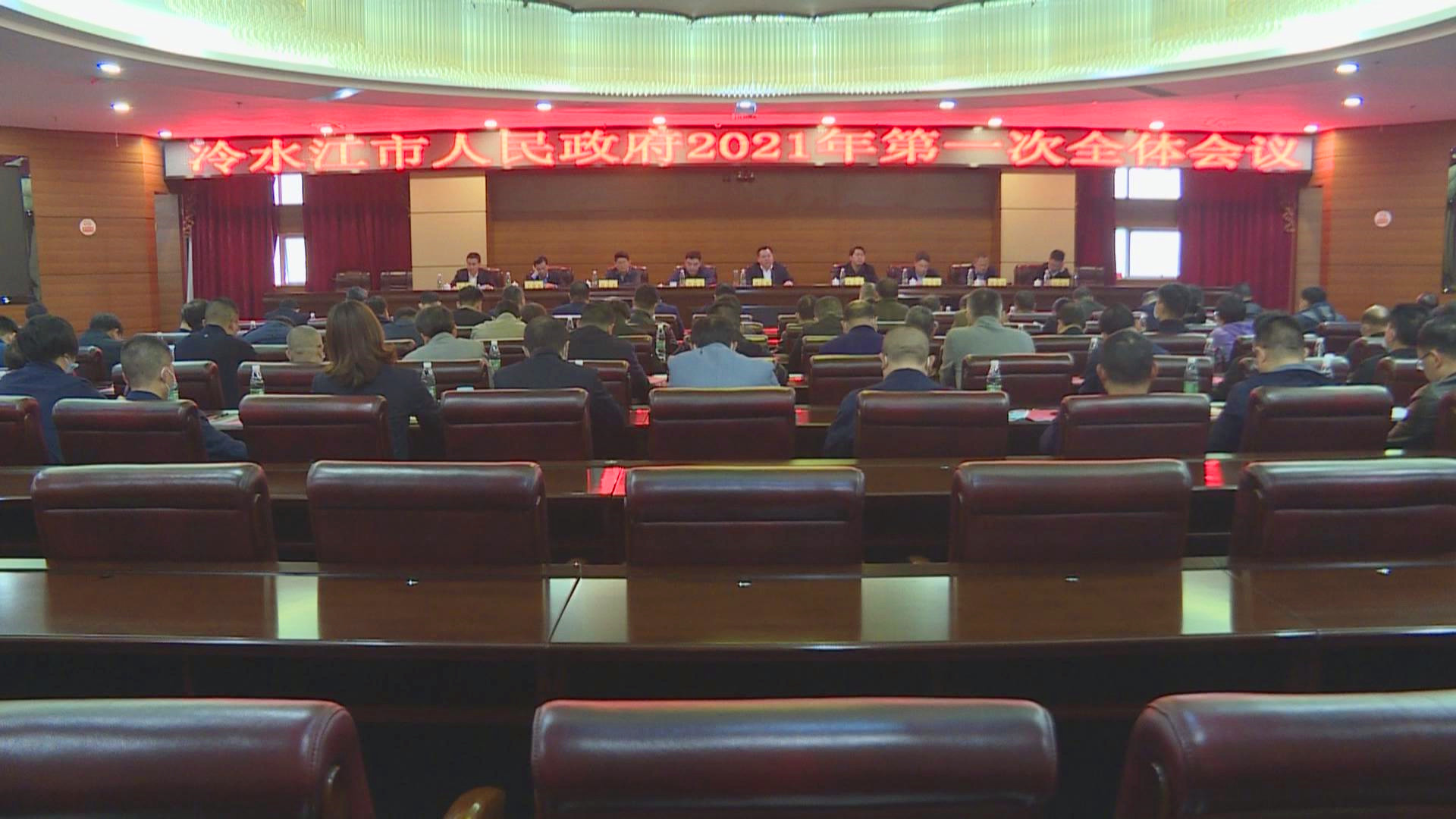 冷水江市最新人事任免