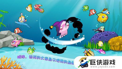 开心水族馆最新破解版