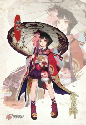 阴阳师最新平衡性改动