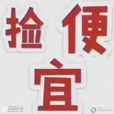 张家港西张镇最新招聘