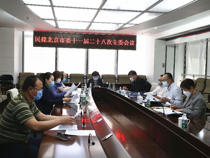北京市委常委最新名单