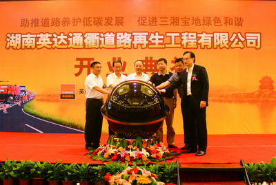 岳阳市罗黑皮最新任务