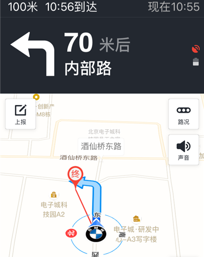 下载百度地图导航最新版