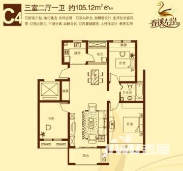 香溪左岸最新二手房
