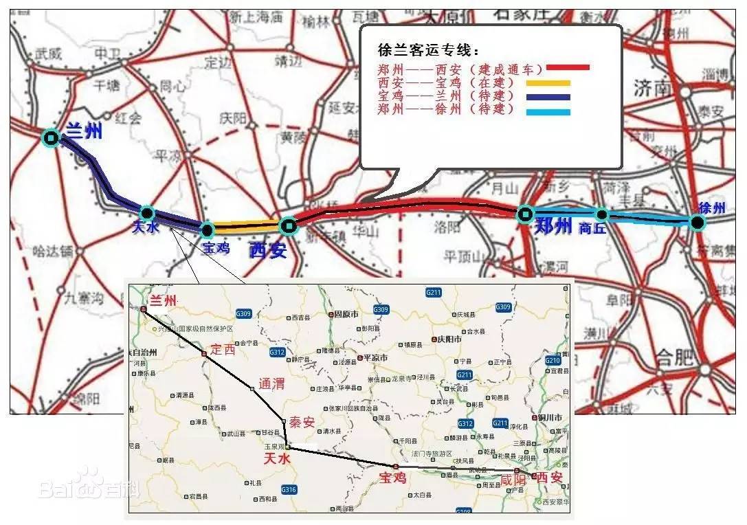 宝兰客专建设最新消息