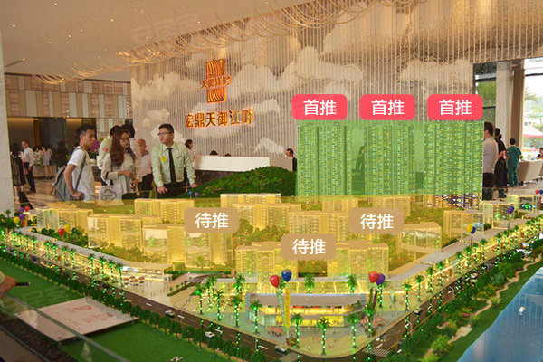 宏鼎天御江畔最新消息