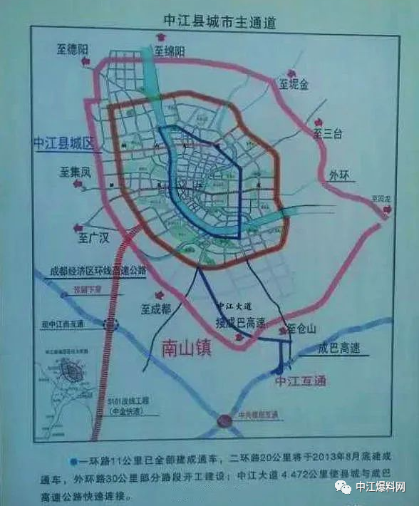 中江三金公路最新消息