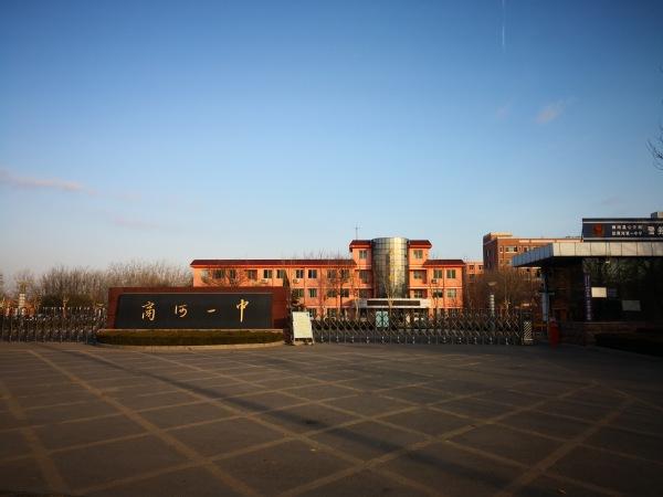 齐鲁工业大学最新消息