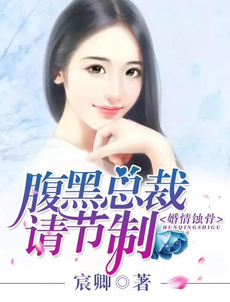 路微深顾安歌最新章节