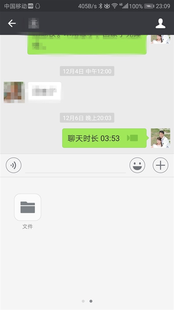 微信安卓最新版本