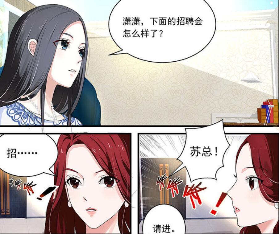沈浪苏若雪全文免费阅读最新