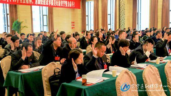 兰州市安宁区最新任命