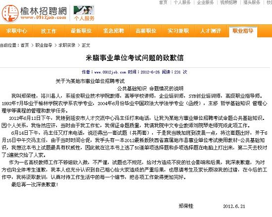 临浦招聘网最新招聘信