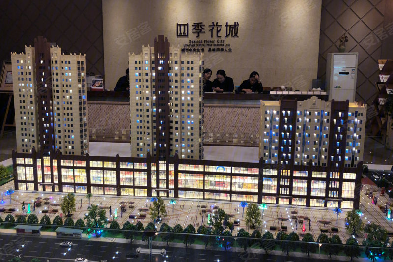 新乡四季花城最新消息
