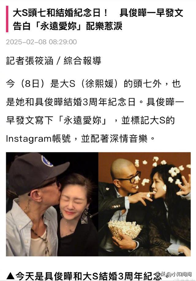 王翠明最新视频第三集