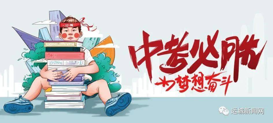 洪洞二手房最新出售消息