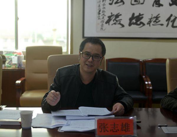 方山县张志雄最新消息