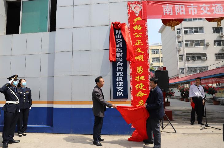 交通体制改革最新进展