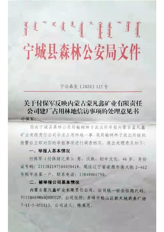 宁城县二手房最新信息