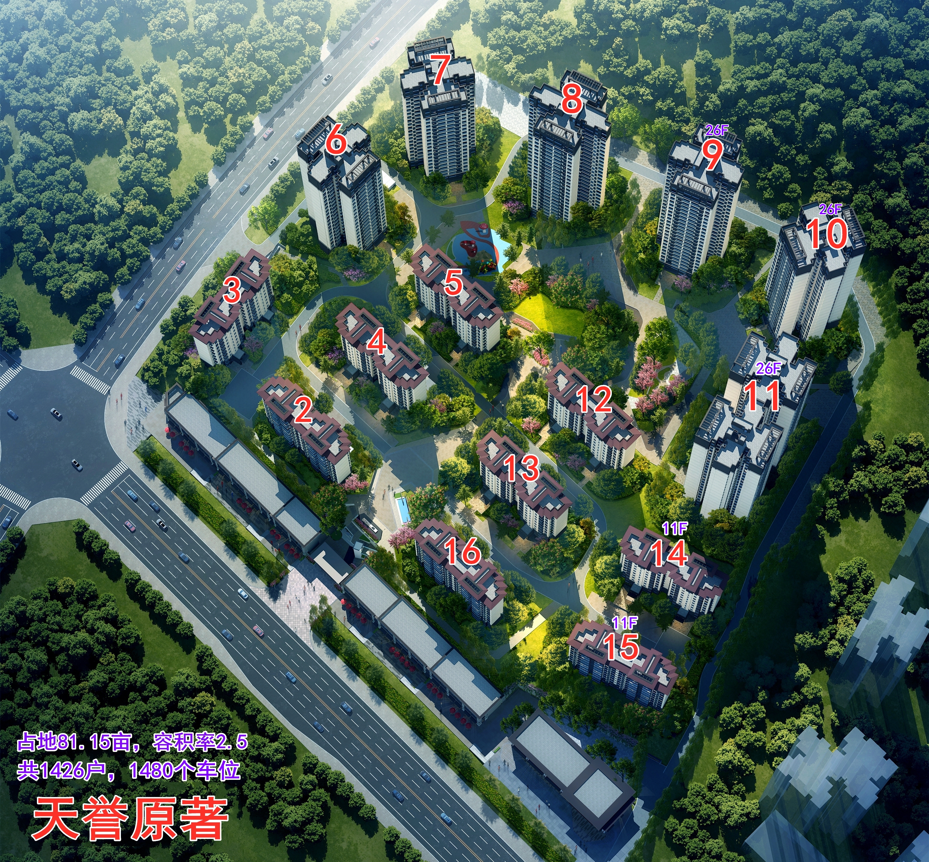 南充天庐三期最新消息