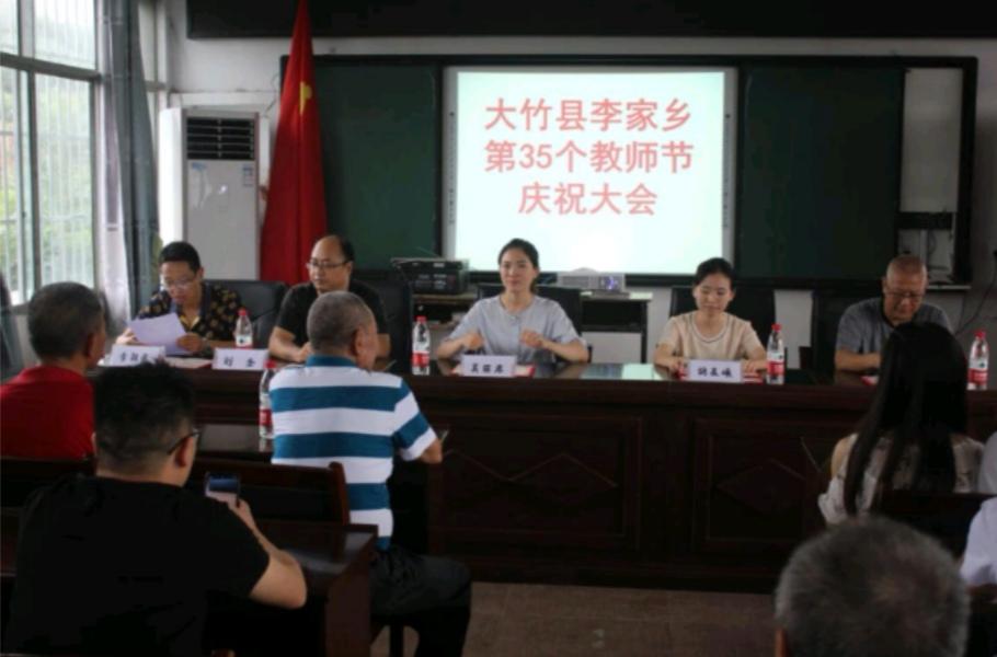 大竹人才网最新招聘信息网