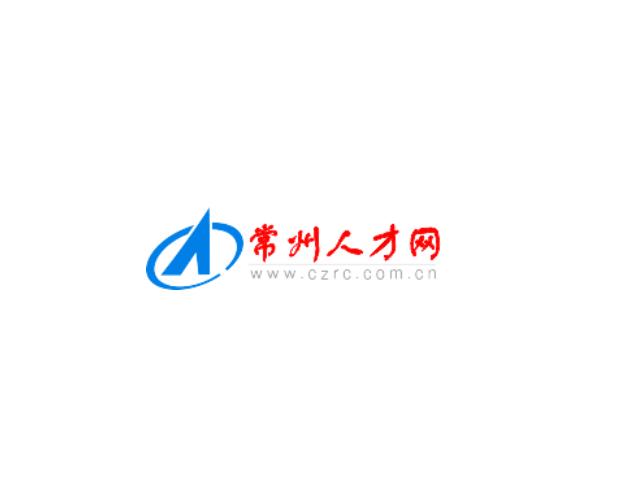 常州人才网最新招聘信息网