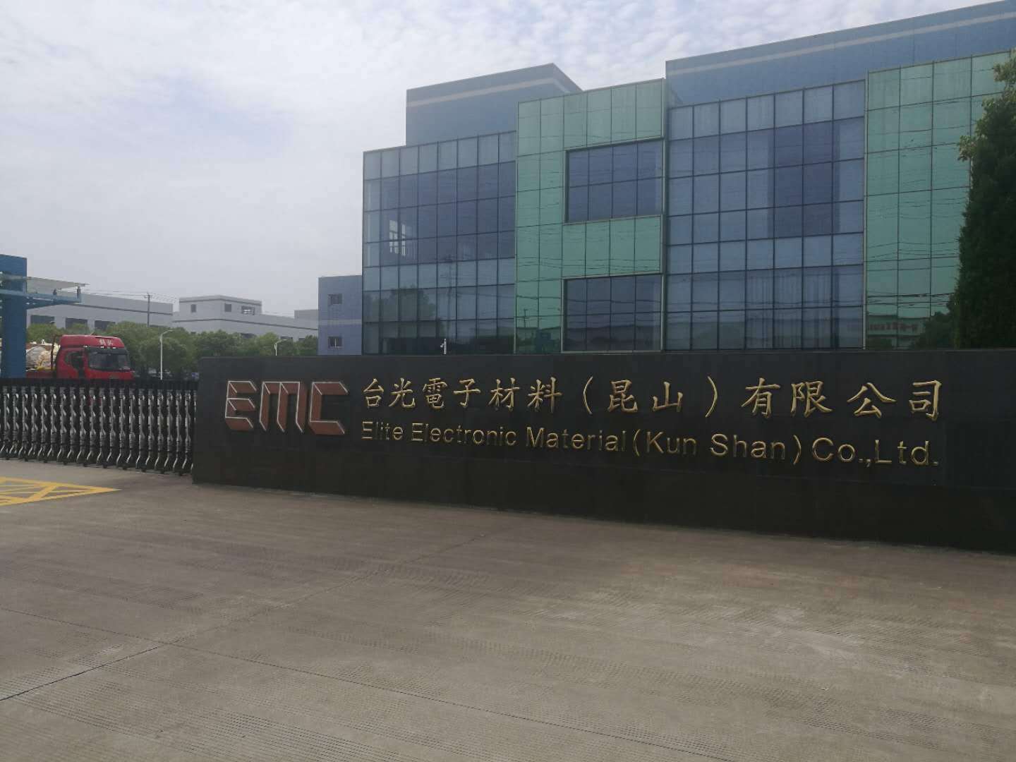 昆山台光电子材料最新招聘信息