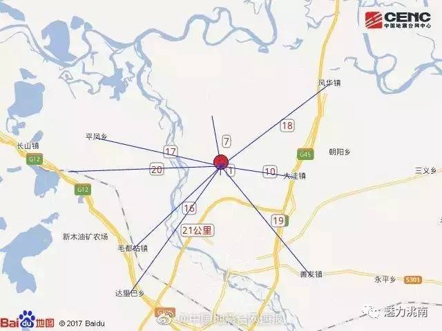 松原市地震局最新消息
