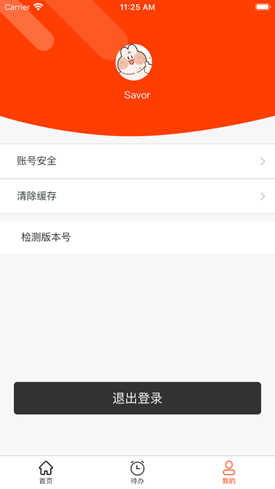 情迁抢包qq最新版本