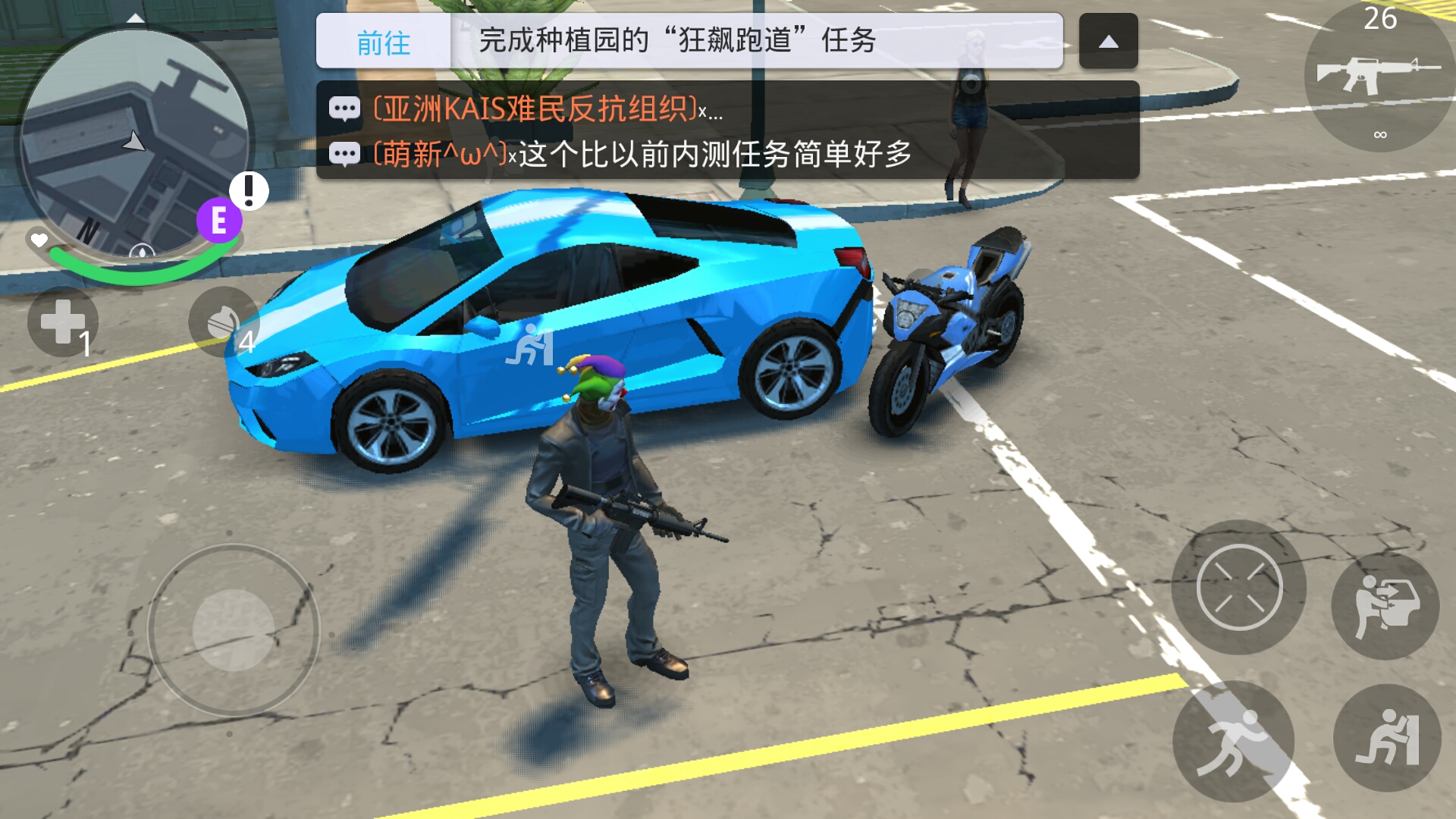 孤单车神5下载最新版