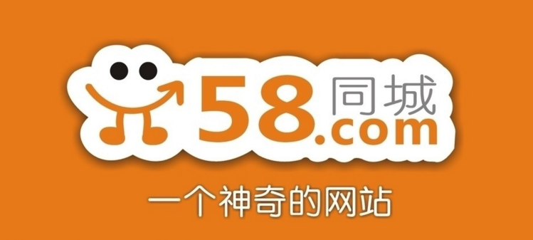 丽江最新58同城网招聘客房服务员