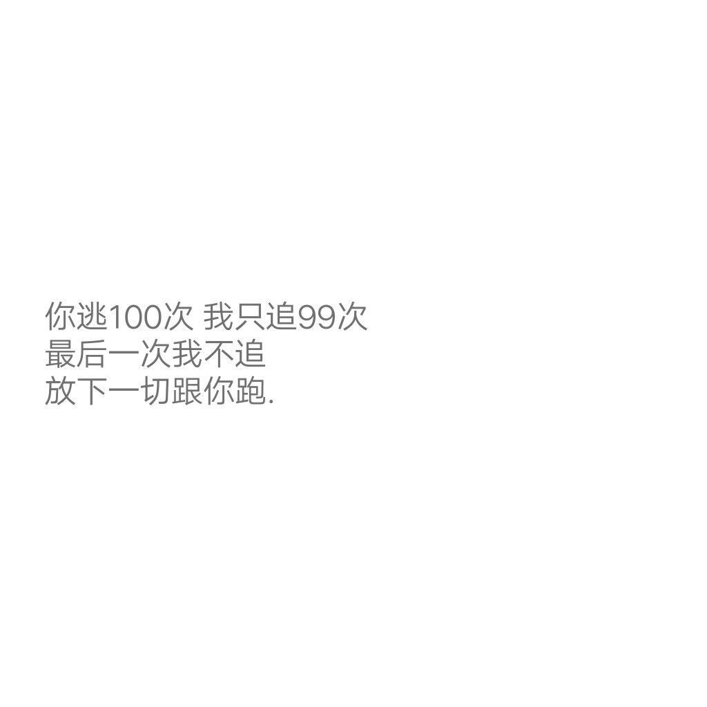少奶奶99次出逃最新章节免费阅读