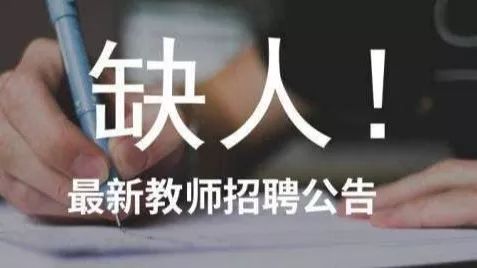 长寿58招聘网最新招聘