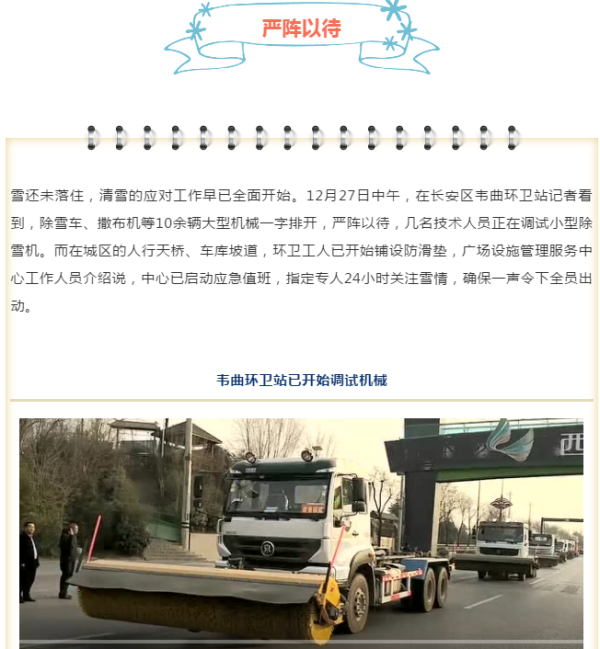 鹤岗百姓百事最新新闻