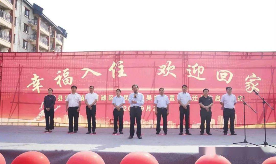 台前县黄河滩区搬迁最新消息