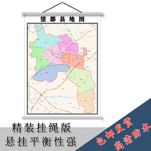 望都县二手房最新消息