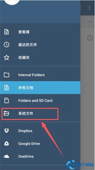 xodo最新