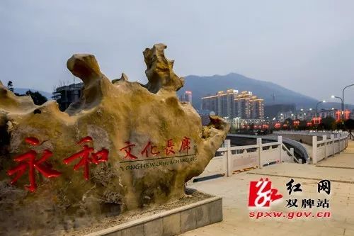 双牌最新