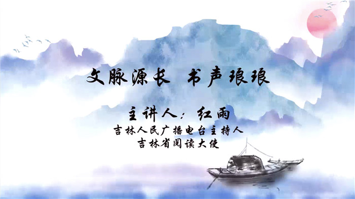 最新吟诵