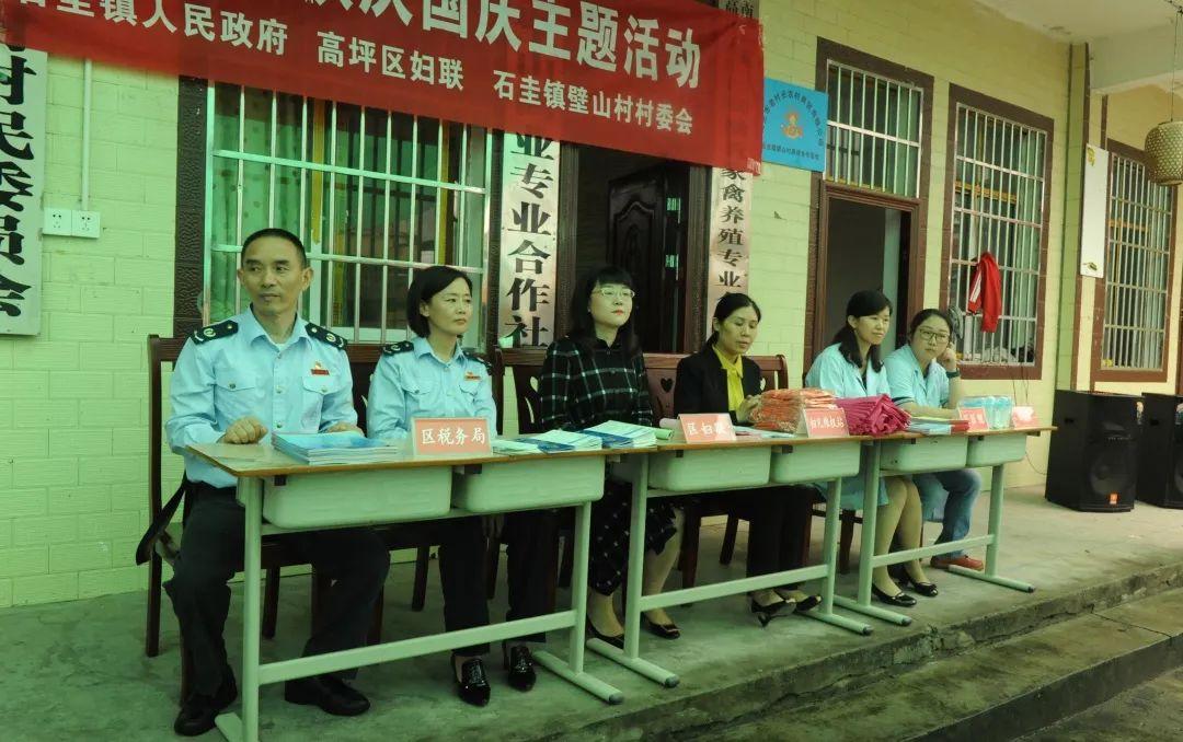 高坪区最新