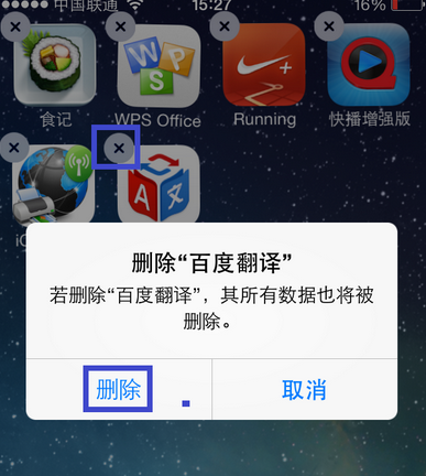 最新卸载